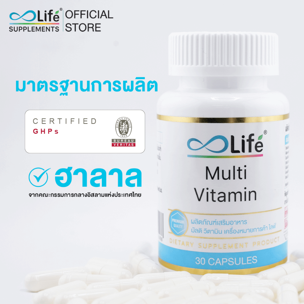 ไลฟ์ มัลติวิตามิน วิตามินรวม  30 แคปซูล
